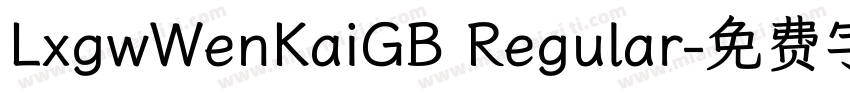 LxgwWenKaiGB Regular字体转换
